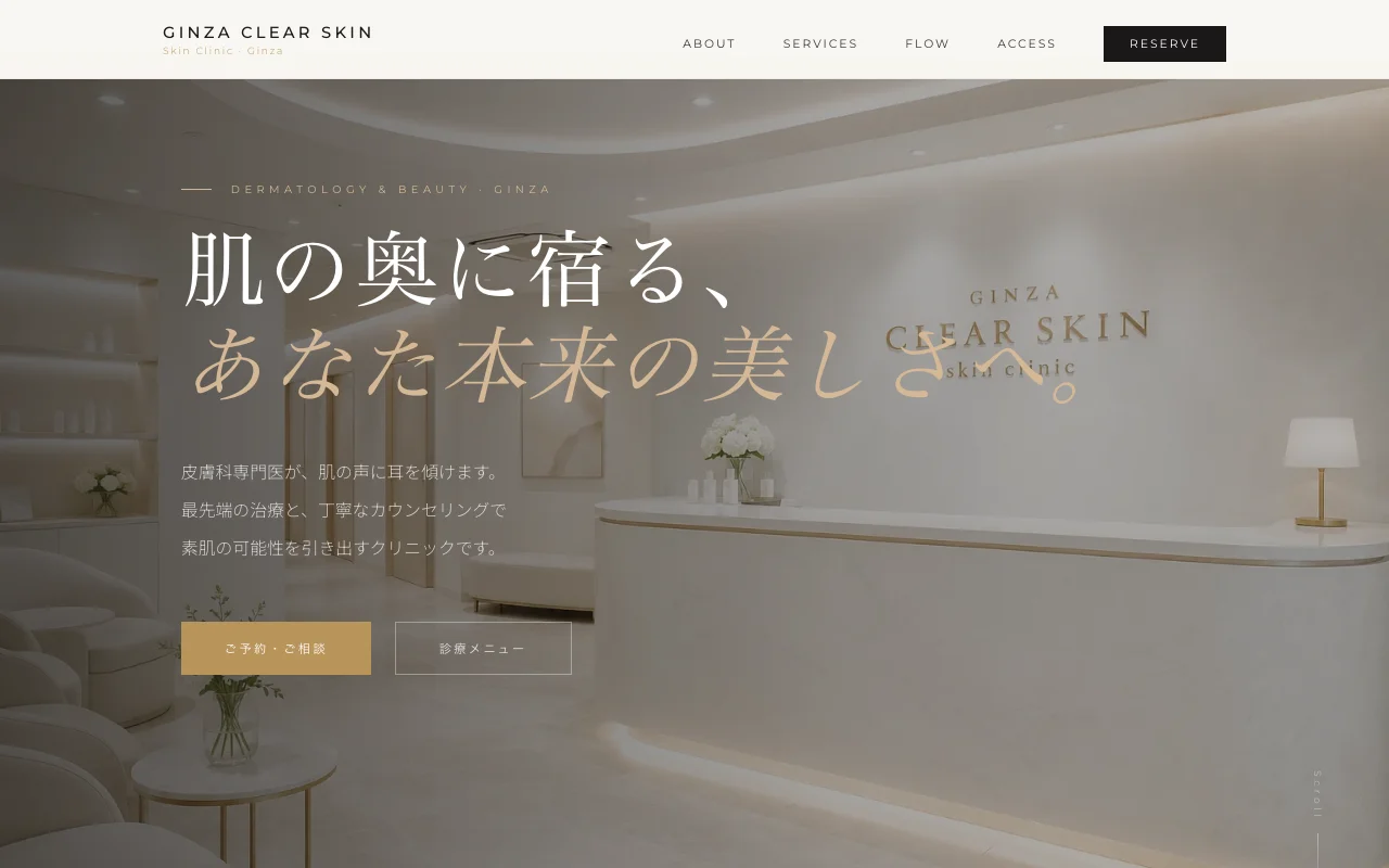 GINZA CLEAR SKIN